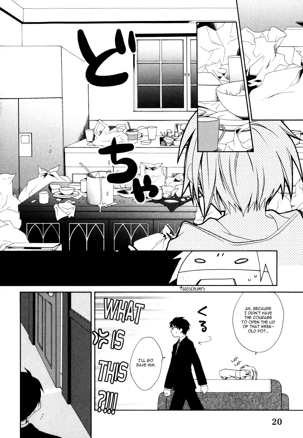 Shounen Maid Chapter 1 23